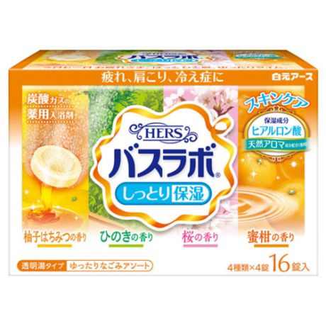 Hakugen Соль для ванны HERS Медовый юдзу, кипарис, сакура, апельсин 780 г