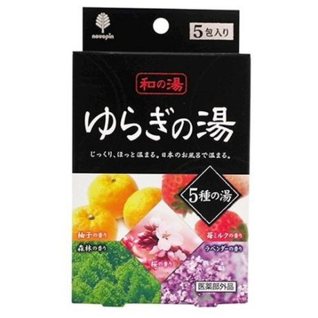 KIYOU Соль для ванн Горячие источники 5 ароматов 125 г