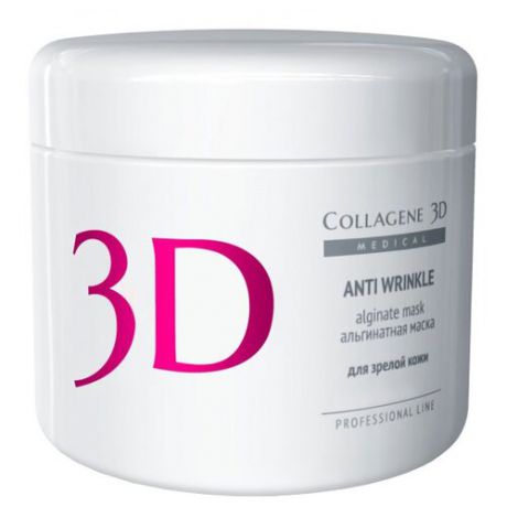 Маска Medical Collagene 3D альгинатная с экстрактом спирулины 200 г