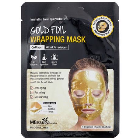 Маска Mbeauty Gold Foil 25 мл