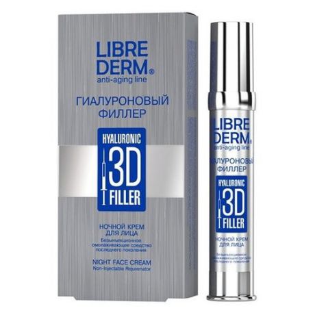 Крем Librederm 3D Гиалуроновый филлер ночной 30 мл