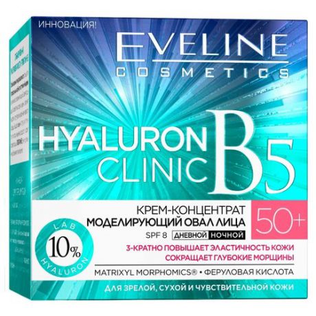 Крем Eveline Cosmetics Hyaluron Clinic B5 50+ 50 мл