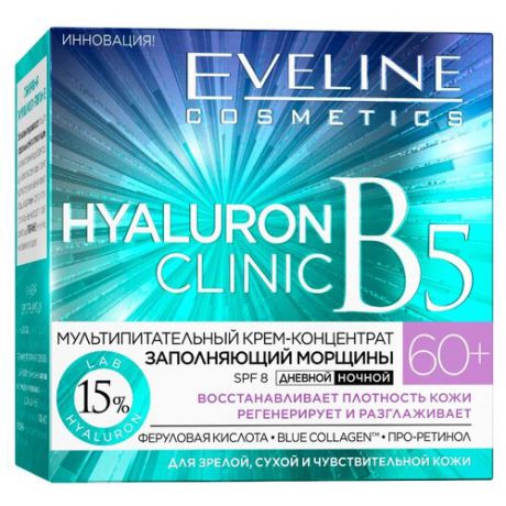 Крем Eveline Cosmetics Hyaluron Clinic B5 60+ 50 мл