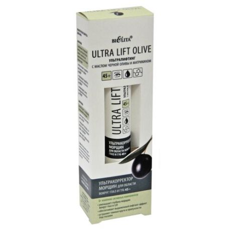 Крем Bielita Ultra Lift Olive для области вокруг глаз и губ 45+ 20 мл