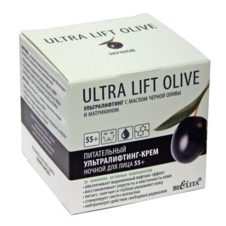 Крем Bielita Ultra Lift Olive ночной 55+ 50 мл