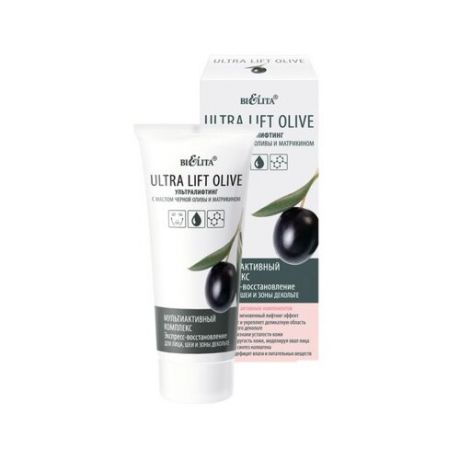 Мультиактивный комплекс Bielita Ultra Lift Olive Экспресс-восстановление для лица, шеи и зоны декольте 30 мл