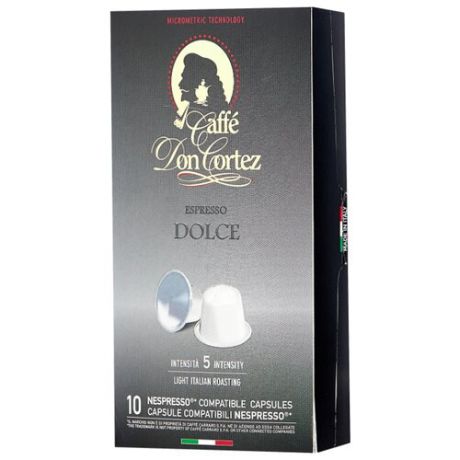 Кофе в капсулах Carraro Don Cortez Dolce (10 капс.)