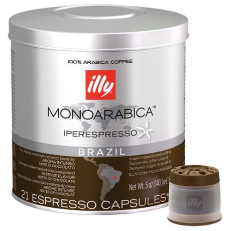 Кофе в капсулах illy IperEspresso Monoarabika Brasil (21 капс.)