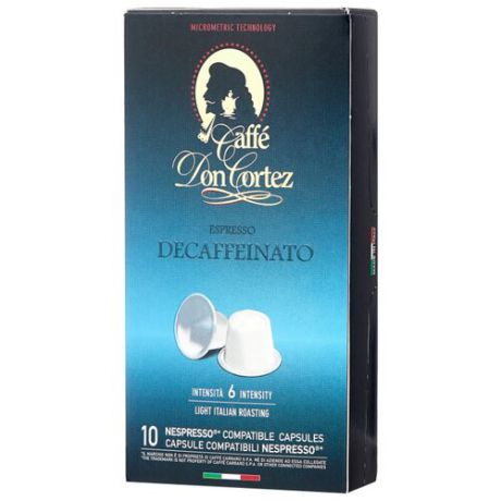 Кофе в капсулах Carraro Don Cortez Decaffeinato (10 капс.)
