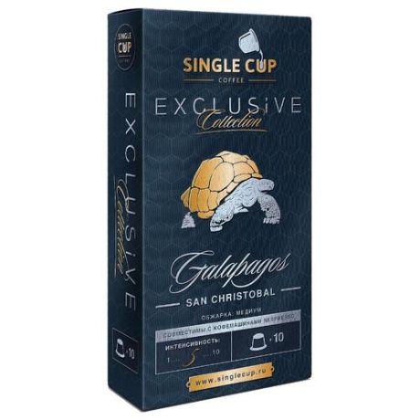 Кофе в капсулах Single Cup Galapagos San Christobal (10 шт.)