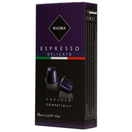 Кофе в капсулах Rioba Espresso Delicato (10 шт.)