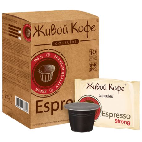 Кофе в капсулах Живой Кофе Espresso Strong (10 капс.)