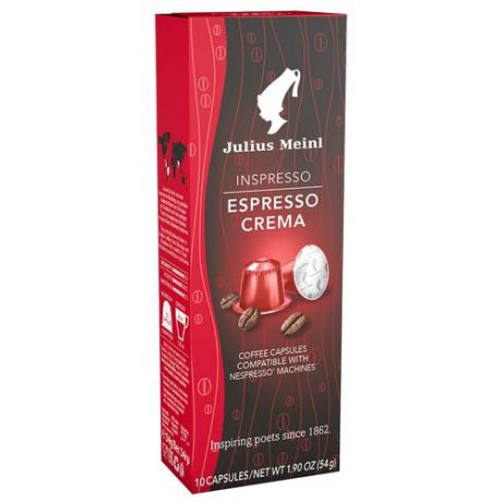 Кофе в капсулах Julius Meinl Espresso Crema (10 капс.)