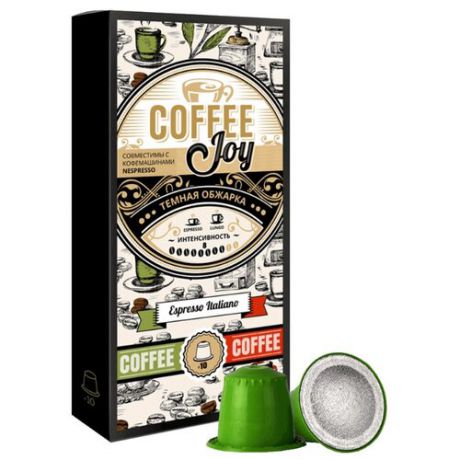 Кофе в капсулах Coffee Joy Espresso Italiano (10 шт.)