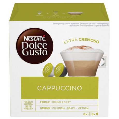 Кофе в капсулах Nescafe Dolce Gusto Cappuccino (16 капс.)