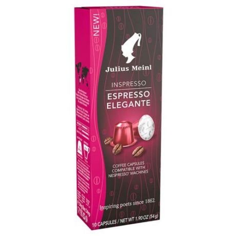 Кофе в капсулах Julius Meinl Espresso Elegante (10 капс.)