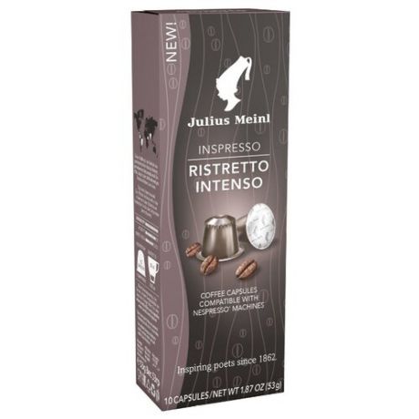 Кофе в капсулах Julius Meinl Ristretto Intenso (10 капс.)