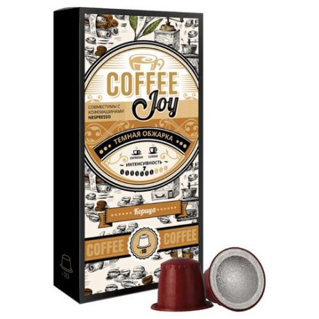 Кофе в капсулах Coffee Joy Корица (10 шт.)