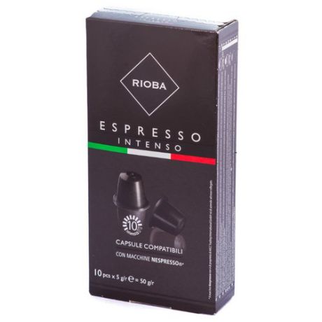Кофе в капсулах Rioba Espresso Intenso (10 шт.)