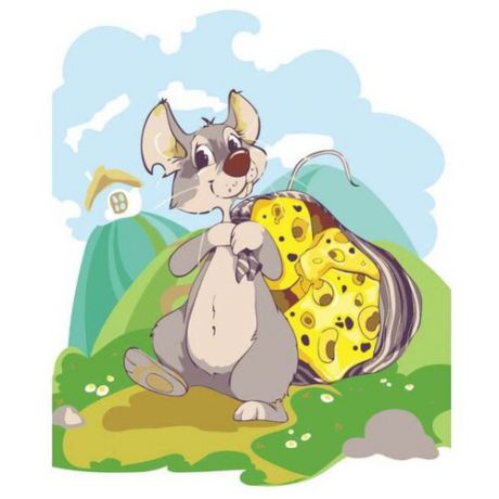 Белоснежка Картина по номерам "Мышка с сыром" 30х40 см (721-AS)