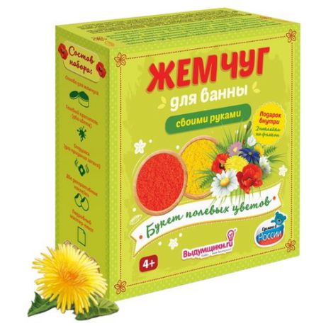 Выдумщики.ru Набор для изготовления жемчуга для ванной Букет полевых цветов