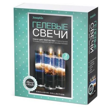 Josephin Гелевые свечи с ракушками Набор №6 (274041)