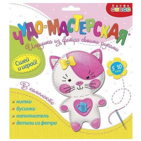 Дрофа-Медиа Чудо-мастерская Игрушка из фетра своими руками Котёнок (3369)