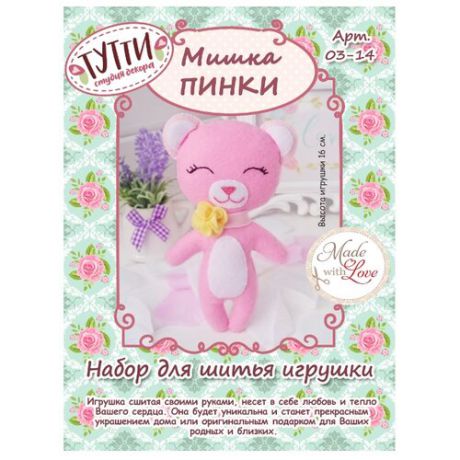 Тутти Набор для изготовления игрушки Мишка Пинки (03-14)