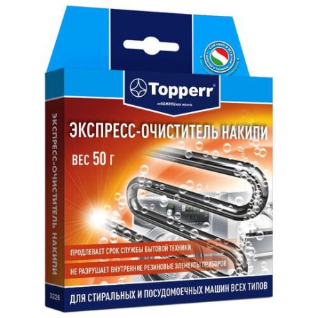 Topperr Порошок экспресс-очиститель накипи 50 г