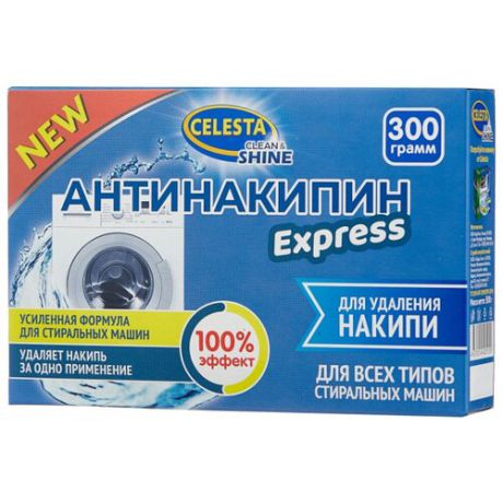 Celesta Антинакипин Express 300 г