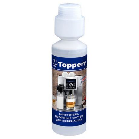 Жидкость Topperr для молочных систем и капучинатора 3041