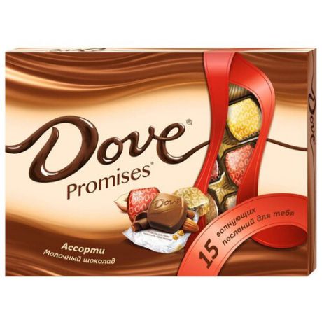 Набор конфет Dove Promises ассорти молочный шоколад 118 г