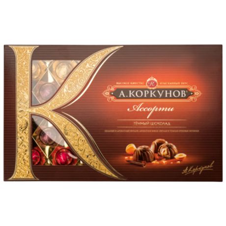 Набор конфет Коркунов "Ассорти" темный шоколад 256 г