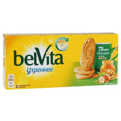 Печенье Belvita Утреннее с фундуком и медом, 225 г