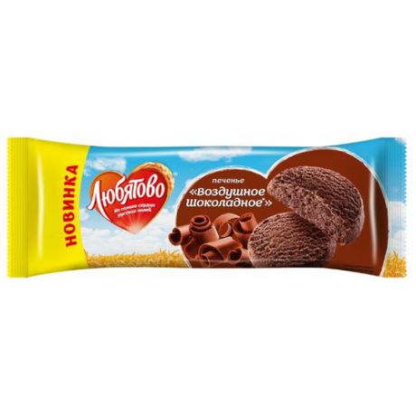 Печенье Любятово Воздушное шоколадное, 200 г