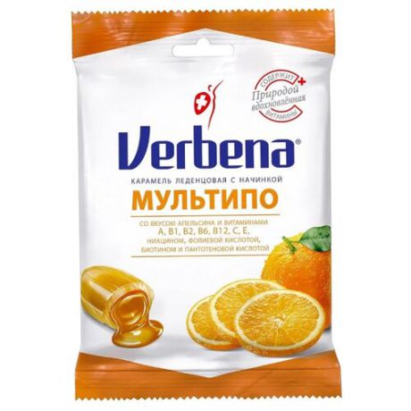 Карамель Verbena Мультипо с апельсиновой начинкой 60 г