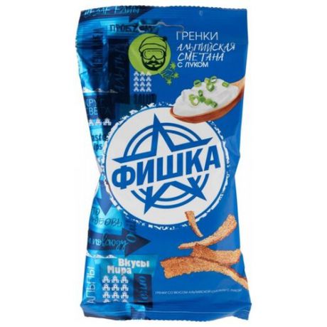 Фишка «Вкусы мира» гренки Альпийская сметана с луком, 120 г