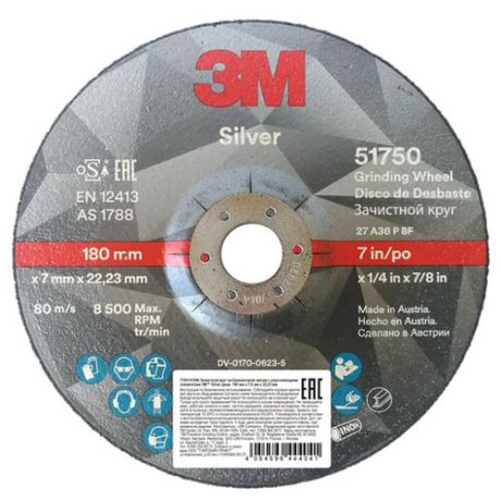 Шлифовальный абразивный диск 3M 51750