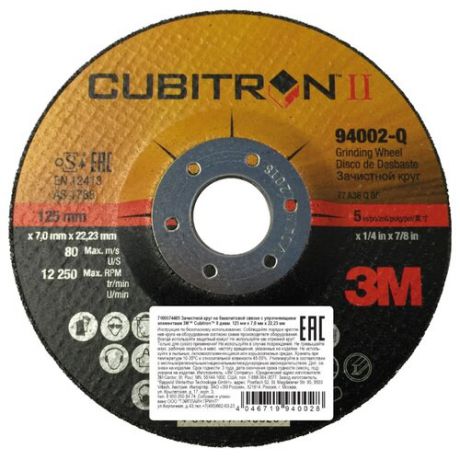 Шлифовальный абразивный диск 3M 94002