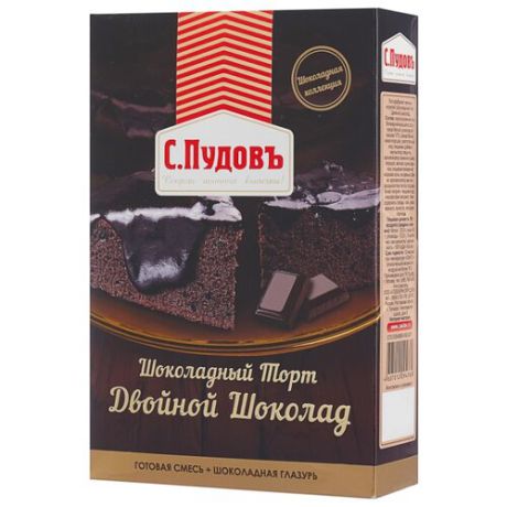 С.Пудовъ Мучная смесь Шоколадный торт. Двойной шоколад, 0.49 кг