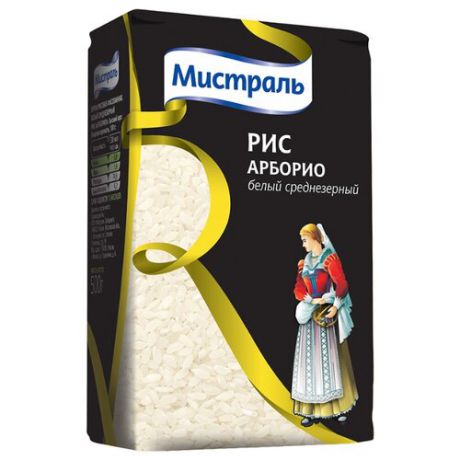 Рис Мистраль Арборио белый среднезерный 500 г