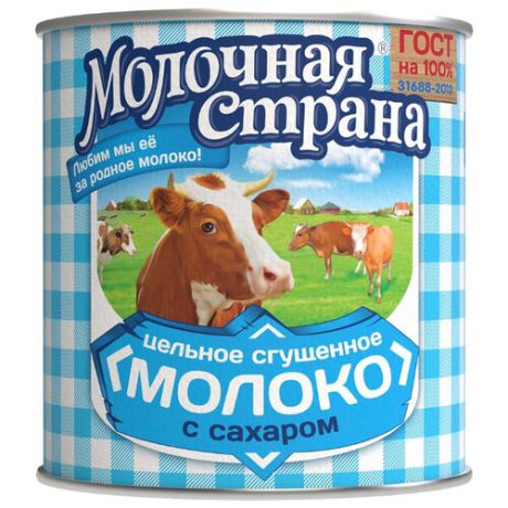 Сгущенное молоко Молочная страна цельное с сахаром 8.5%, 380 г