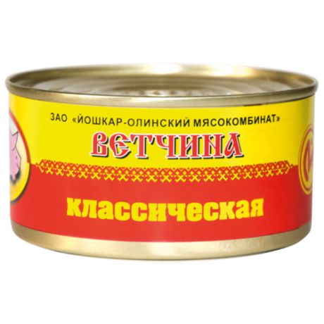 Йошкар-Олинский мясокомбинат Ветчина классическая 325 г