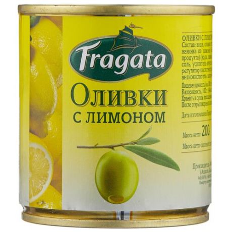Fragata Оливки с лимоном, жестяная банка 200 г