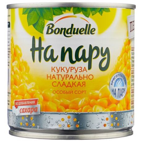 Кукуруза На пару сладкая Bonduelle жестяная банка 340 г