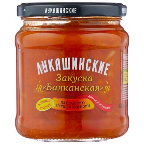 Закуска балканская из сладкого перца и моркови ЛУКАШИНСКИЕ стеклянная банка 450 г