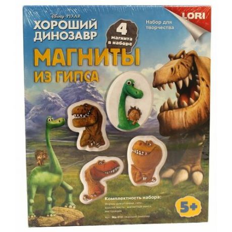 LORI Магниты из гипса - Disney Хороший динозавр (Мд-012)