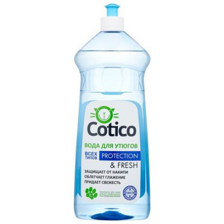 Вода парфюмированная Cotico для утюгов