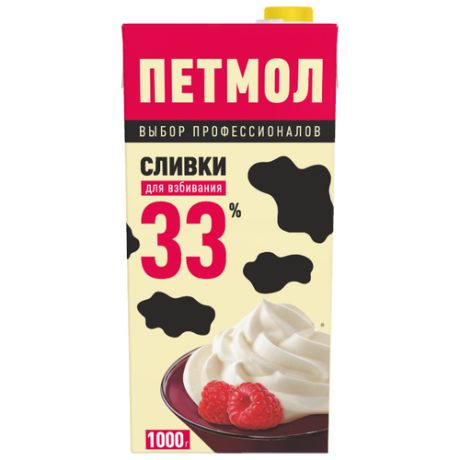 Сливки Петмол ультрапастеризованные, для взбивания 33%, 1000 г