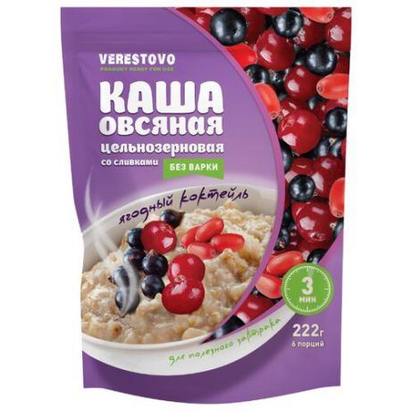 Verestovo Каша овсяная быстрого приготовления со сливками Ягодный коктейль, порционная (6 шт.)